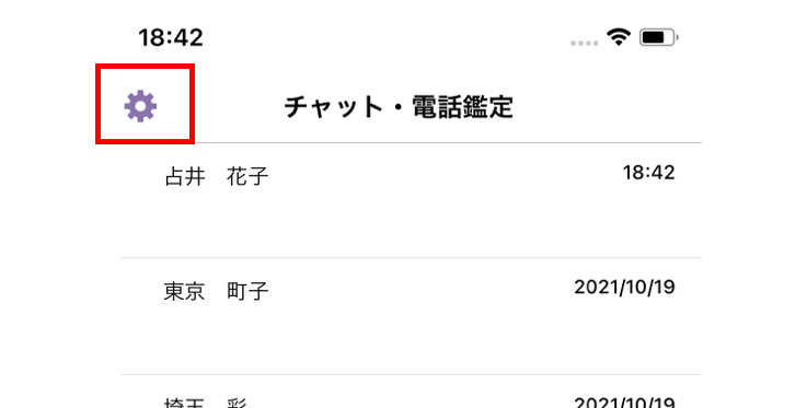 この画像には alt 属性が指定されておらず、ファイル名は app_24.png です