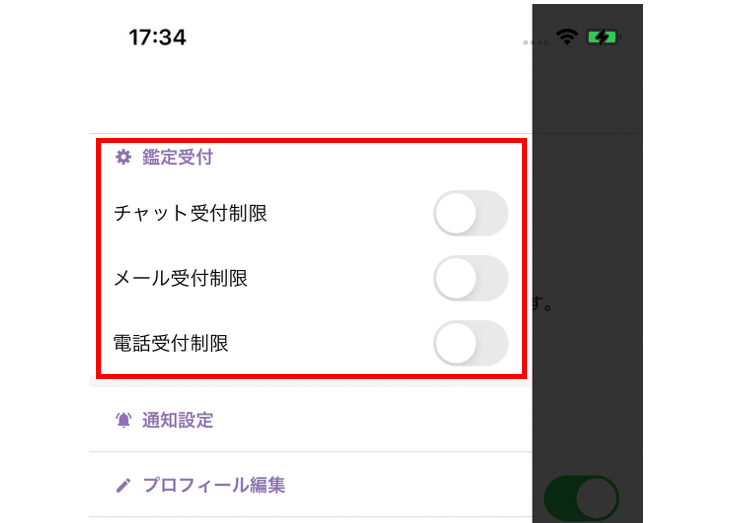 この画像には alt 属性が指定されておらず、ファイル名は app_30.png です